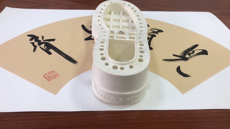 鞋底.